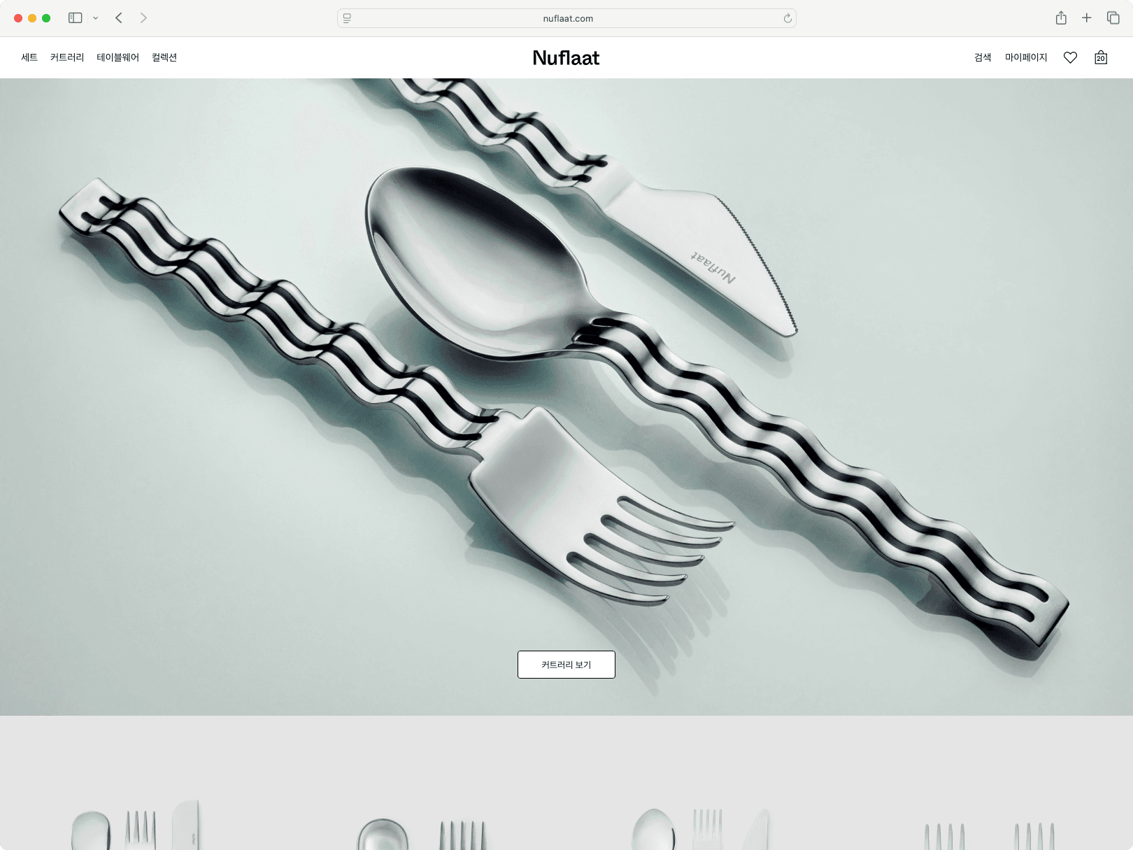 Nuflaat